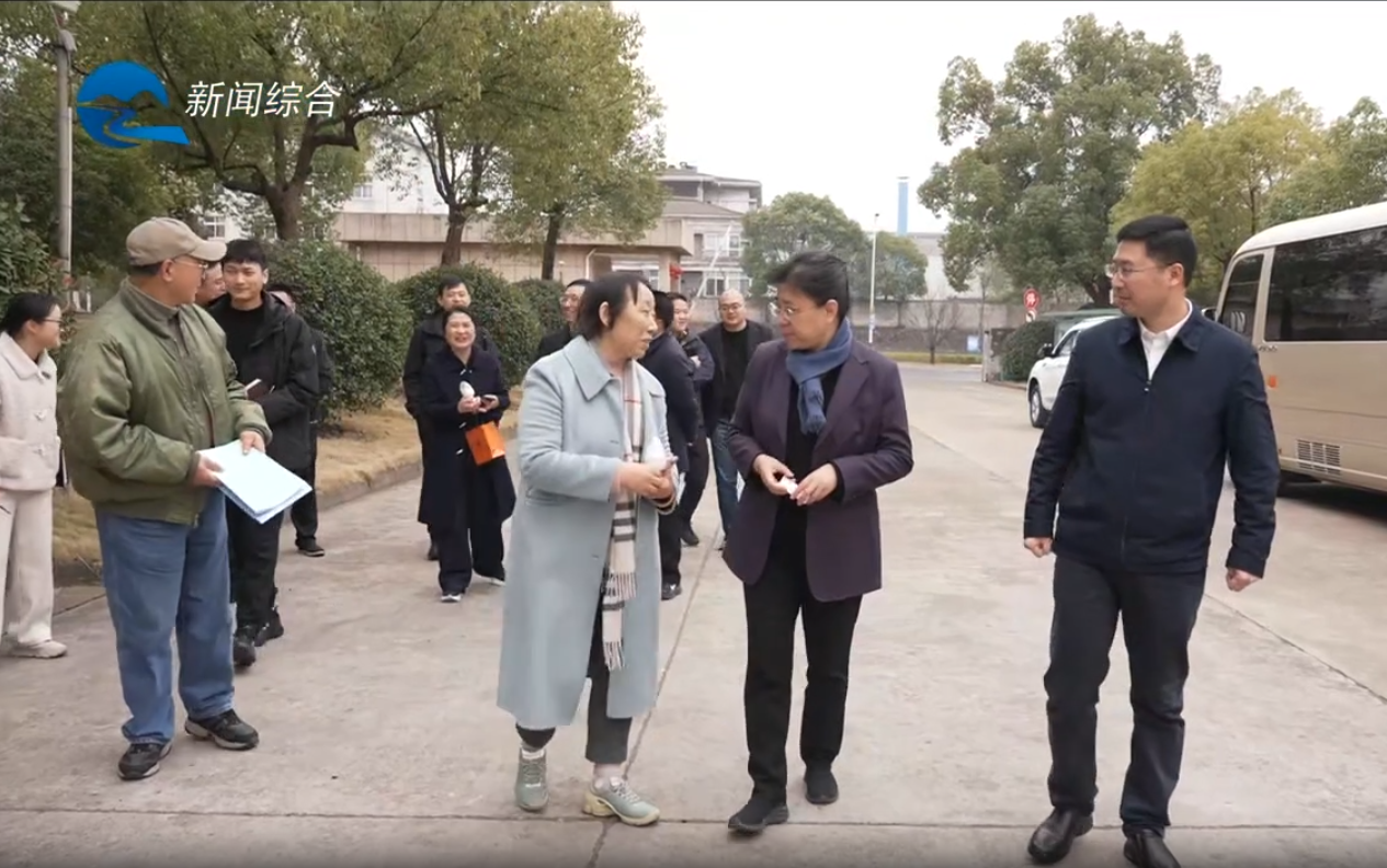 衢州市委书记高屹、市委副书记、市长徐张艳一行来我司视察